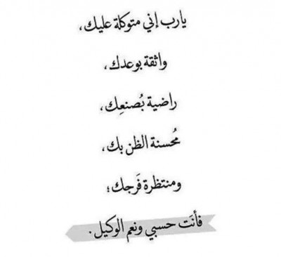صور دينيه