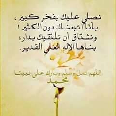 صور دينيه