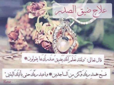 صور دينيه