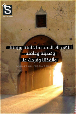 صور دينيه