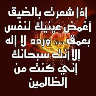 صور دينيه