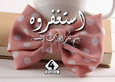 صور دينيه