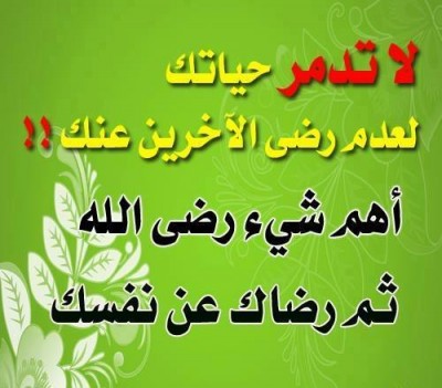 صور دينيه