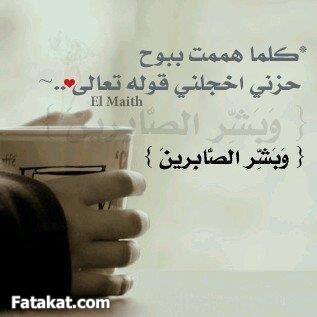 صور دينيه