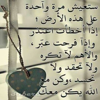 صور دينيه