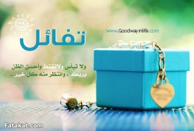 صور دينيه
