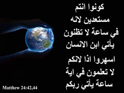 صور دينيه