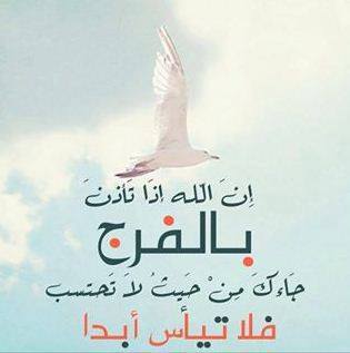 صور دينيه