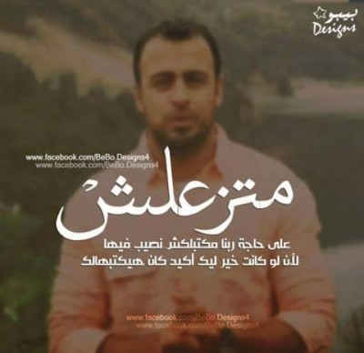 صور دينيه