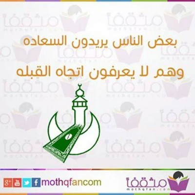 صور دينيه