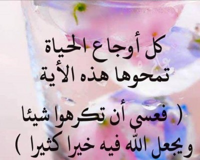 صور دينيه