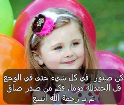صور دينيه