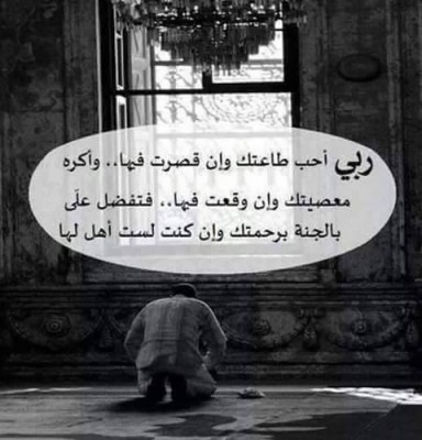 صور دينيه