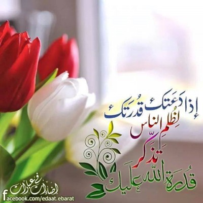 صور دينيه