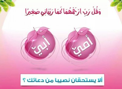 صور دينيه