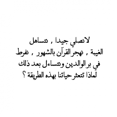صور دينيه