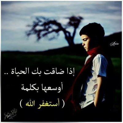 صور دينيه