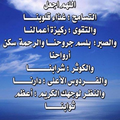 صور دينيه