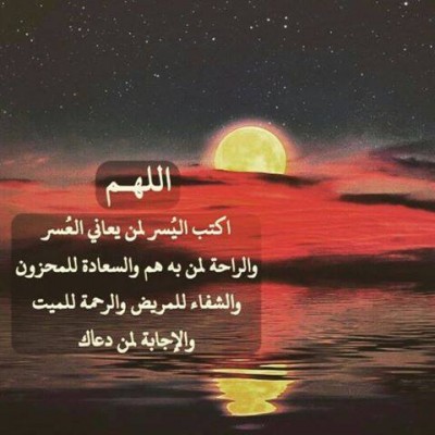 صور دينيه