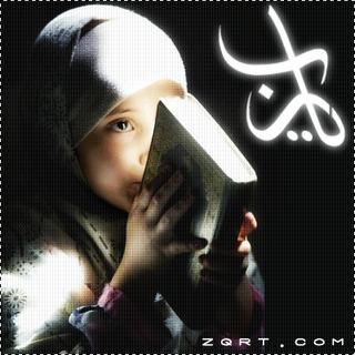 صور دينيه