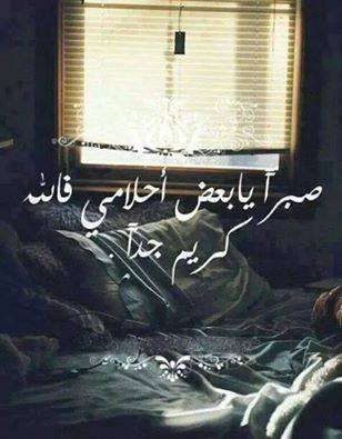 صور دينيه