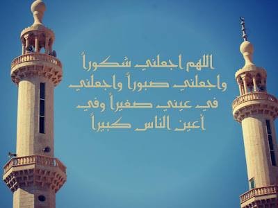 صور دينيه