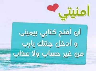 صور دينيه