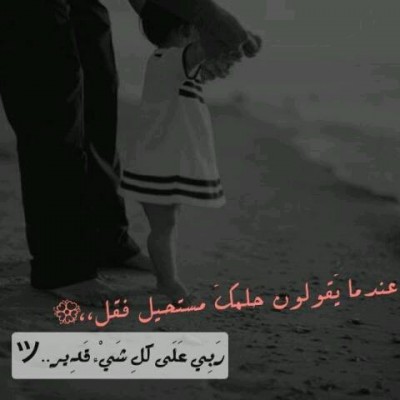 صور دينيه