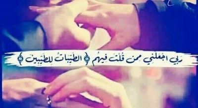 صور دينيه