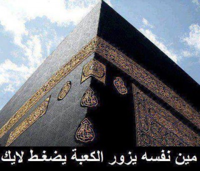 صور دينيه