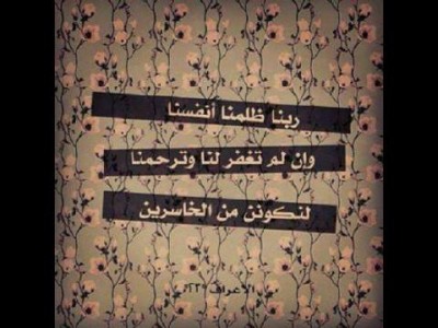 صور دينيه