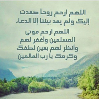 صور دينيه
