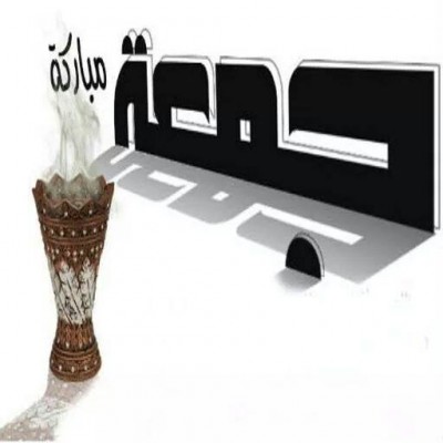 صور دينيه
