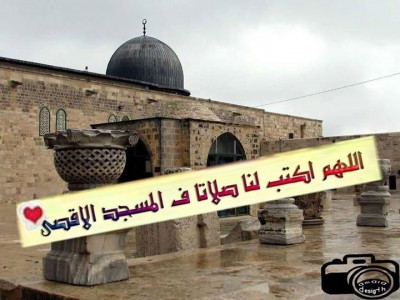 صور دينيه