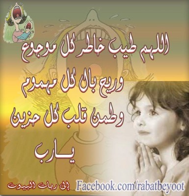 صور دينيه