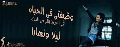غلاف فيس بوك