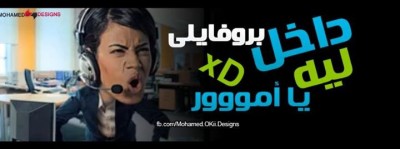 غلاف فيس بوك