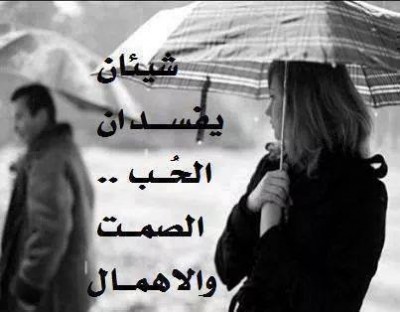 غلاف فيس بوك