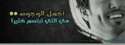 غلاف فيس بوك