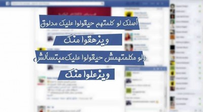 غلاف فيس بوك