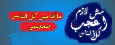 غلاف فيس بوك