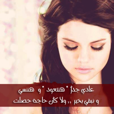 كلمات فيس بوك
