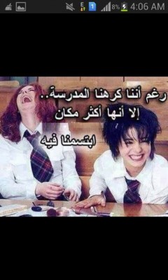كلمات فيس بوك