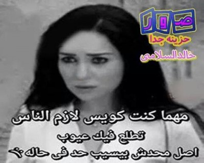 كلمات فيس بوك