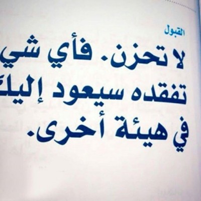 كلمات فيس بوك