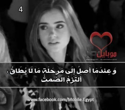 كلمات فيس بوك