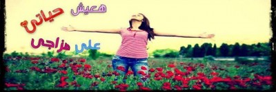 كلمات فيس بوك