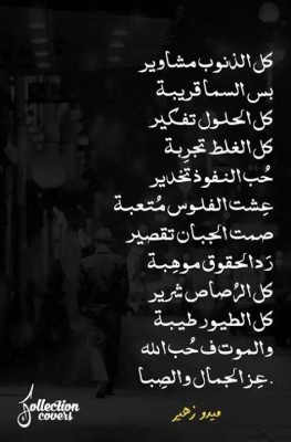 كلمات فيس بوك