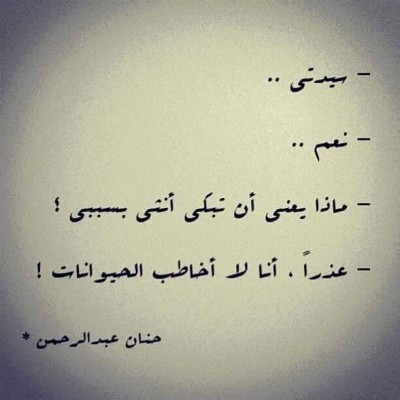كلمات فيس بوك