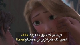 في ناس